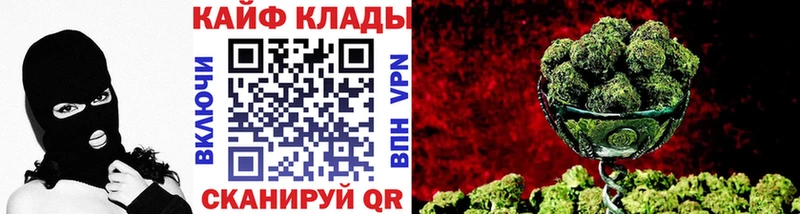Какие есть наркотики Урус-Мартан Конопля Alpha PVP ГАШИШ Меф мяу мяу Героин КОКАИН АМФЕТАМИН