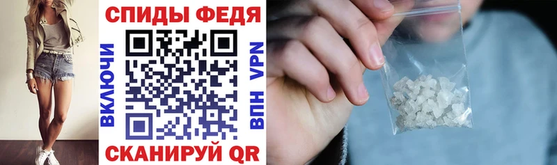 закладка  Урус-Мартан  Амфетамин Розовый 