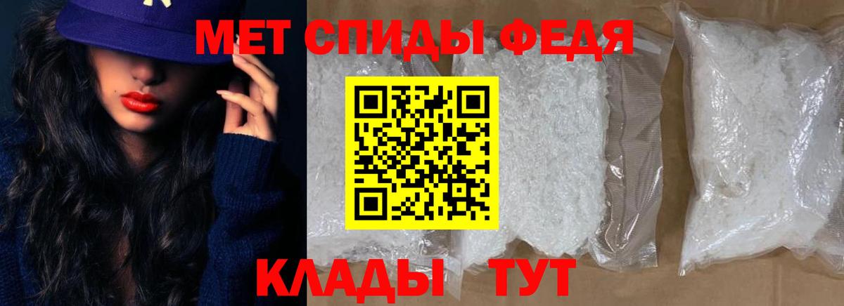 Amphetamine Premium  Вход с VPN  АМФЕТАМИН  Урус-Мартан 