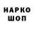 Наркотические марки 1,8мг FARER