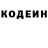 Кодеиновый сироп Lean Purple Drank D.ActorL