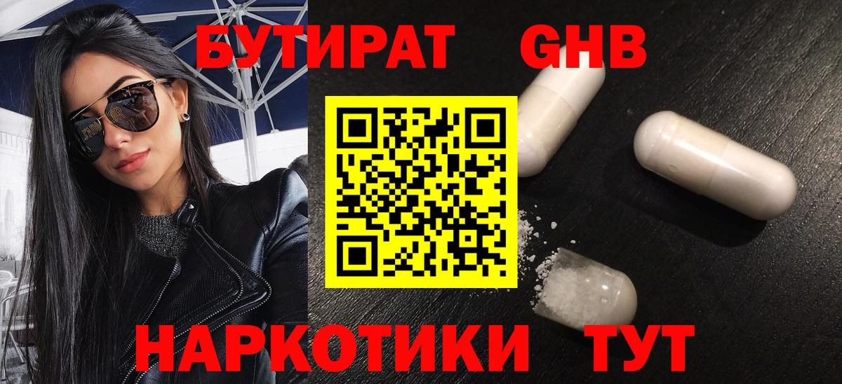 A-PVP СК   Меф кристаллы  Вход с VPN  Амфетамин кристаллы  Гашиш  MDMA  Урус-Мартан  Купить наркотики  Канабис  COCAIN 