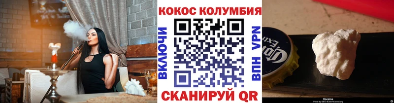 магазин продажи Урус-Мартан blacksprut ссылки COCAIN Боливия