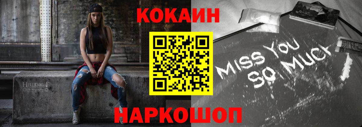 Кокаин Боливия Урус-Мартан