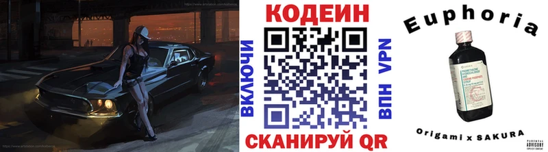 Кодеиновый сироп Lean напиток Lean (лин)  Урус-Мартан 