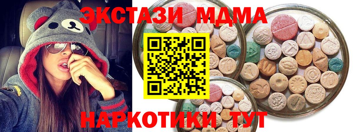 цены наркотик  ЭКСТАЗИ  Урус-Мартан  Экстази DUBAI  Вход с VPN  Экстази 300 mg 