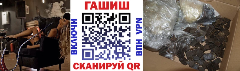 Гашиш VHQ  Урус-Мартан 