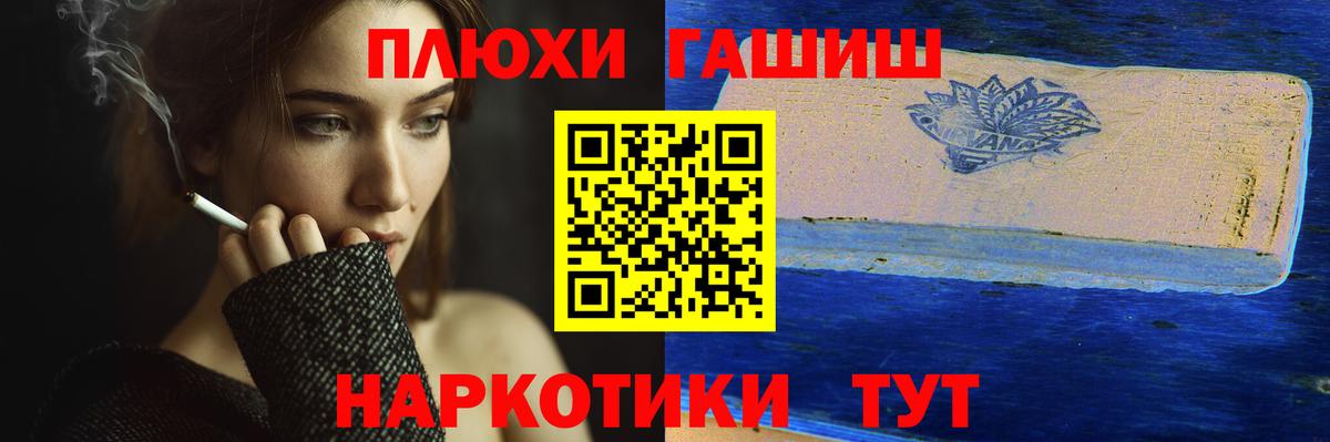 ГАШ 40% ТГК  купить  цена  ГАШ Cannabis  Урус-Мартан  ГАШИШ 