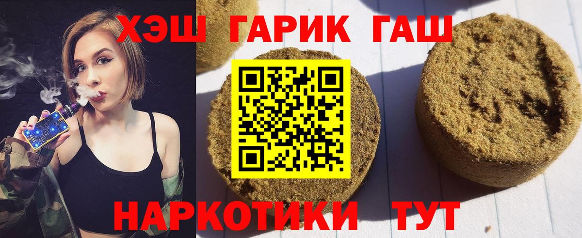 МЕФ   Гашиш  МАРИХУАНА  Меф МЯУ МЯУ   Урус-Мартан  ГАШИШ  Кокаин 