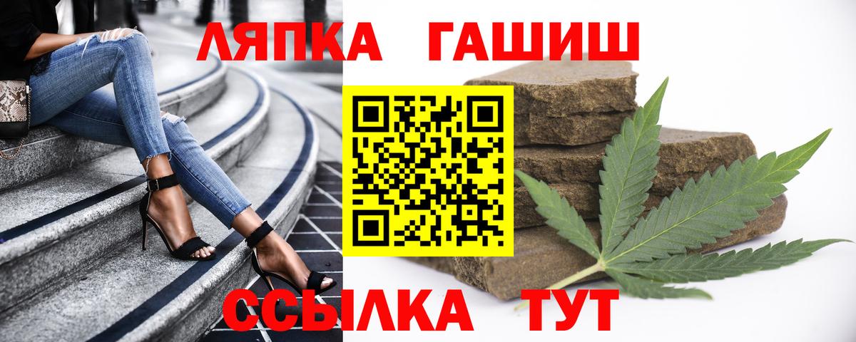 ГАШ Premium Урус-Мартан