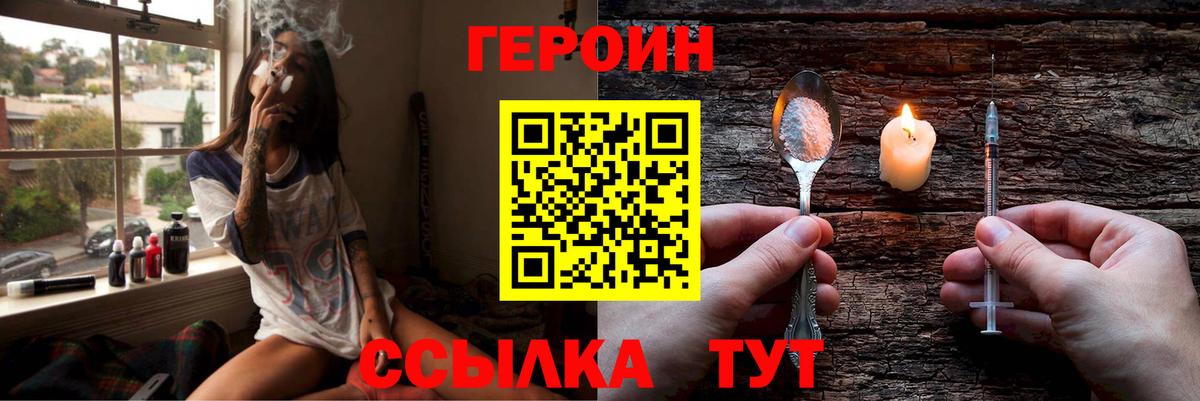 Героин  Урус-Мартан  ГЕРОИН афганец 
