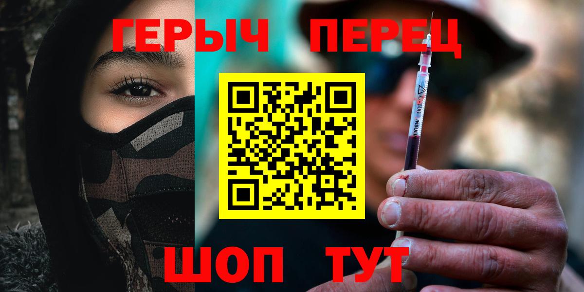Героин гречка Урус-Мартан