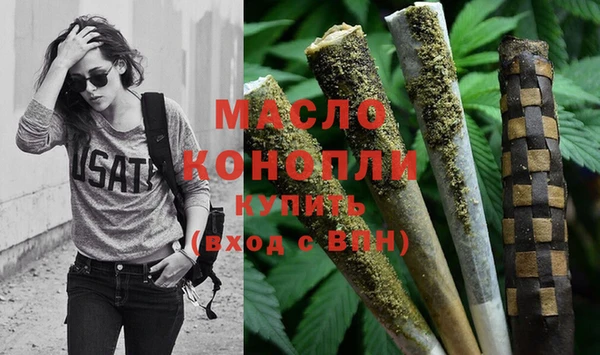 молекула духа Куйбышев