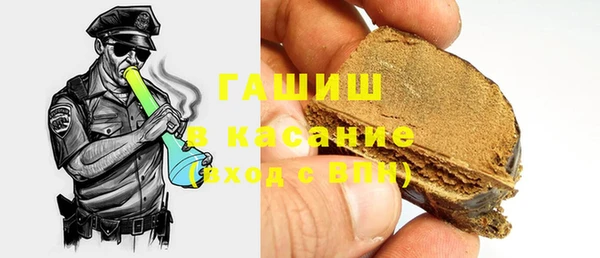 молекула духа Куйбышев