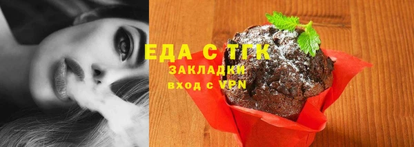 стаф Кукмор