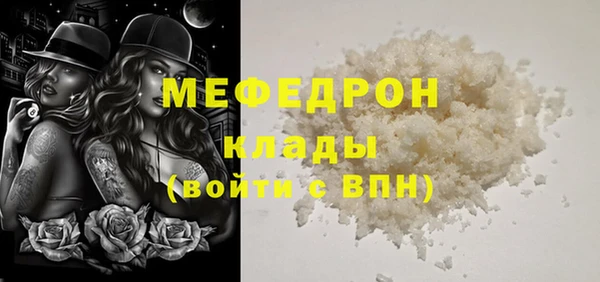 стаф Кукмор