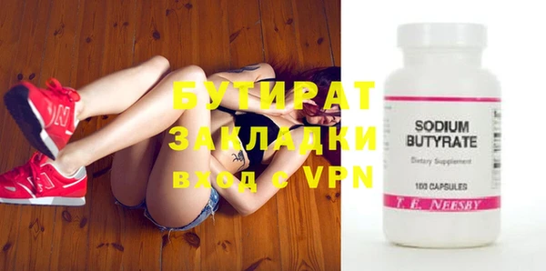 молекула духа Куйбышев