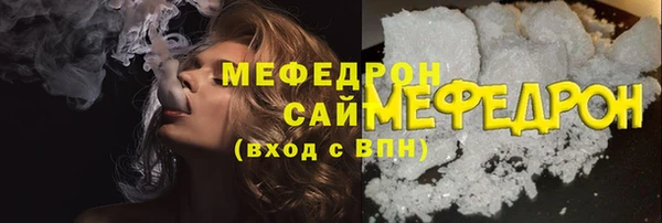 молекула духа Куйбышев