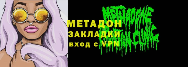 молекула духа Куйбышев