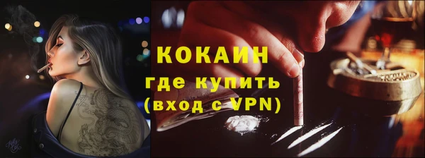 молекула духа Куйбышев