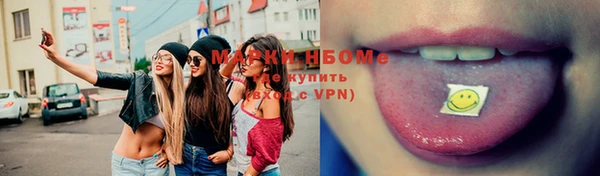молекула духа Куйбышев