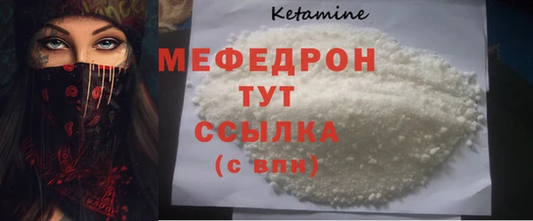 молекула духа Куйбышев
