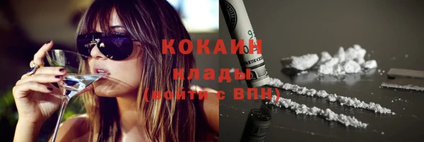 молекула духа Куйбышев