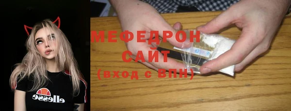 стаф Кукмор