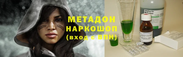 стаф Кукмор