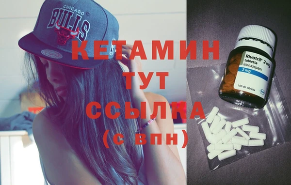 молекула духа Куйбышев
