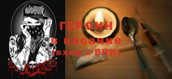 молекула духа Куйбышев