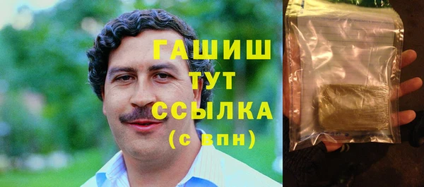 молекула духа Куйбышев