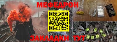 шишки Аргун