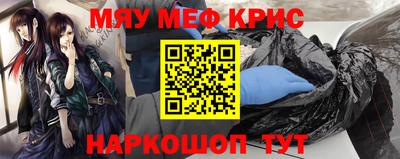 кокаин Апрелевка