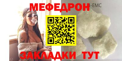 прущая мука Кингисепп