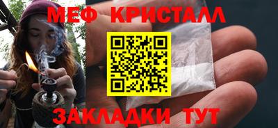 спайс Кинель
