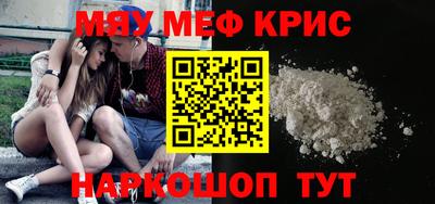 кокаин Апрелевка