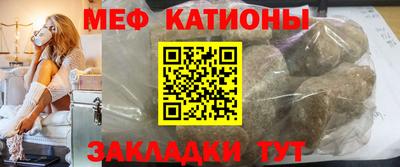 прущая мука Кингисепп
