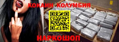 спайс Кинель