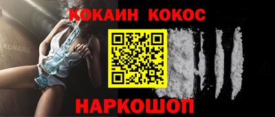 шишки Аргун