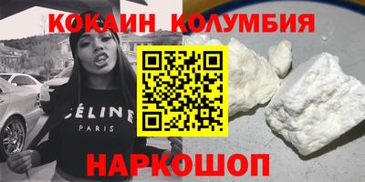 кокаин Апрелевка