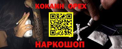 прущая мука Кингисепп