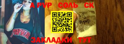 прущая мука Кингисепп