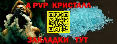 спайс Кинель