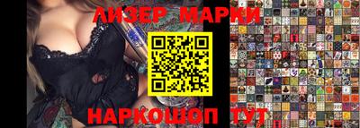 шишки Аргун