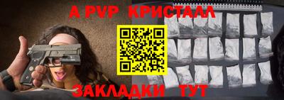 спайс Кинель
