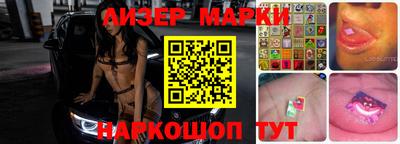 шишки Аргун