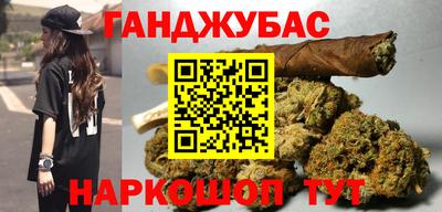 спайс Кинель