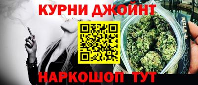 спайс Кинель