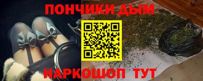 спайс Кинель